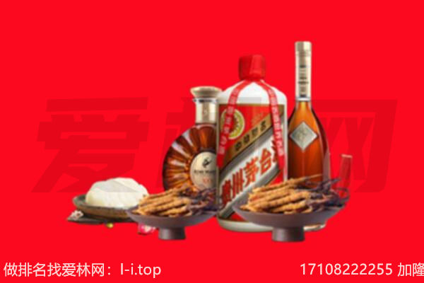 张家口市阳原礼品回收.jpg