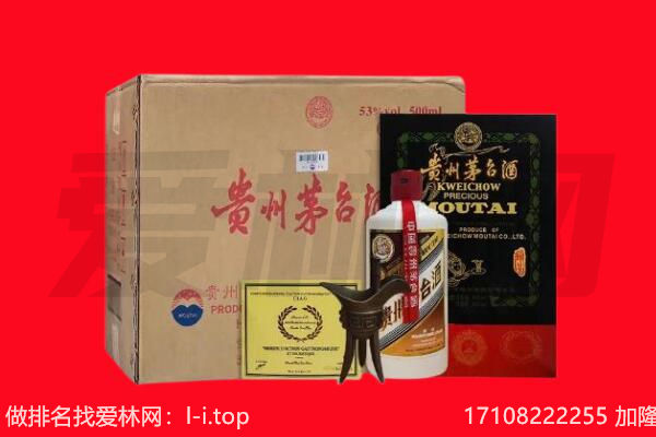 张家口市阳原回收茅台酒礼盒空酒瓶.jpg