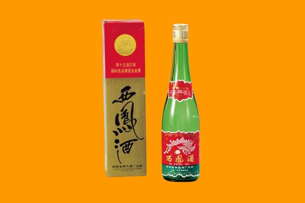 张家口市阳原西凤酒回收.jpg