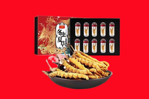 张家口市阳原回收虫草