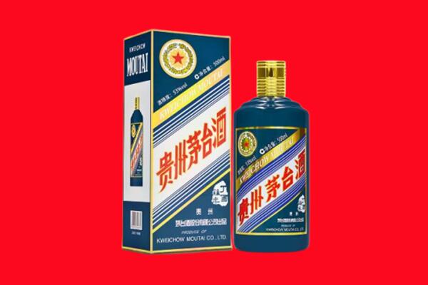 张家口市阳原回收贵州茅台.jpg