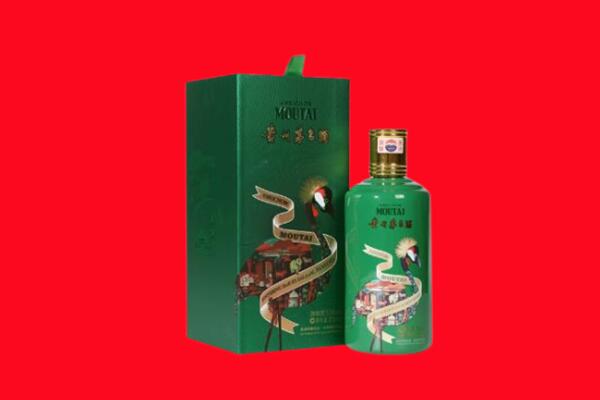 张家口市阳原回收出口茅台酒.jpg