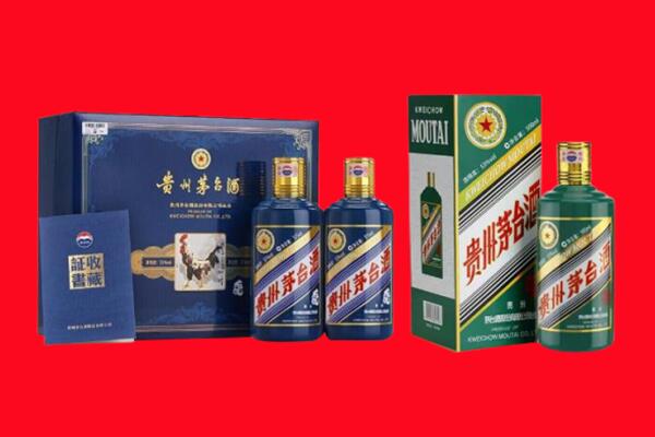 张家口市阳原回收生肖茅台酒.jpg